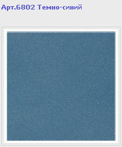 ������������ Gold Star Ceramic C���� Monocolour ������������