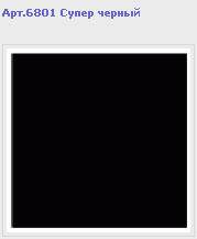 ������������ Gold Star Ceramic C���� Monocolour ������������