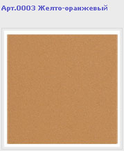 ������������ Gold Star Ceramic C���� Monocolour ������������
